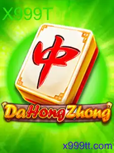 DaHongZhong